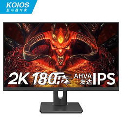 KOIOS 科欧斯 K2723QK 27英寸IPS显示器（2K、180Hz、95%DCI-P3、HDR、PD60W、升降