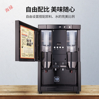 美示 台式奶茶多功能咖啡机立式商用家用全自动速溶饮料热饮水机一体机心连心美示 2料盒+温热水(68立式)