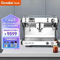 GEMILAI 格米莱 半自动意式 复合冲煮头独立多锅炉 商用咖啡机单头 CRM3100D黑色