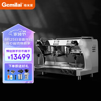 GEMILAI 格米莱 双头意式半自动咖啡机商用专业意式泵压高压 独立多锅炉系统 CRM3120C白色
