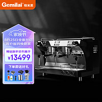 GEMILAI 格米莱 双头意式半自动咖啡机商用专业意式泵压高压 独立多锅炉系统 CRM3120C黑色