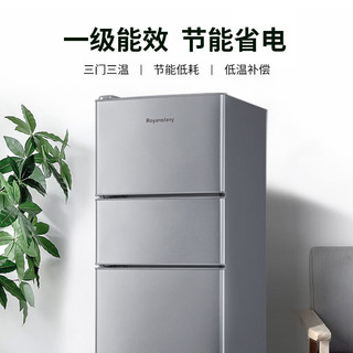 ROYANSTANY XQG128-SF03 三温区中门软冷冻 128L 灰色 冰箱