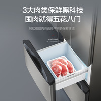 KINGHOME/晶弘 BCD-323WPFCL 风冷无霜 323L 拿铁灰 法式四门冰箱
