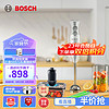 BOSCH 博世 手持电动料理棒家用料理机多功能小型搅拌机辅食机保鲜套装 MSME6110CN+MSZV6FS1