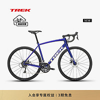 TREK 崔克 公路车 DOMANE AL 2 碳纤维前叉碟刹公路自行车