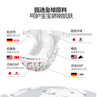 BebeTour 羽毛系列拉拉裤 L码（9-14kg）  超薄干爽透气单片体验装