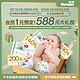 HUGGIES 好奇 棉柔巾20抽×3