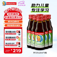 rotbackchen 小红脸学习力营养液125ml补充8种B族维生素