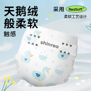 shinrea 爽然 天鹅超薄透气纸尿裤 S18片