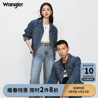 Wrangler 威格 ICONs无性别男女情侣款上班通勤纯棉牛仔夹克外套