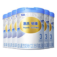 Wyeth 惠氏 S-26铂臻 幼儿配方奶粉 3段 780g*6罐
