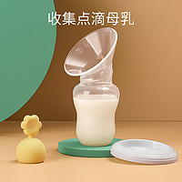 ncvi 新贝 硅胶集奶器吸奶器手动母乳拔挤奶器产妇接奶器集乳器8755