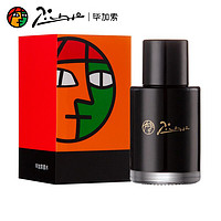 Pimio 毕加索 钢笔墨水非碳素染料水 30ml 纯黑色