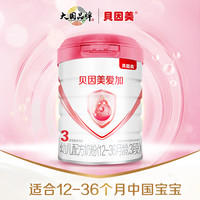 BEINGMATE 贝因美 爱加婴幼儿配方奶粉3段800g+350g罐装含DHA