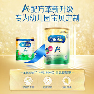 MeadJohnson Nutrition/美赞臣  婴幼儿配方奶粉 4段 850g*2罐