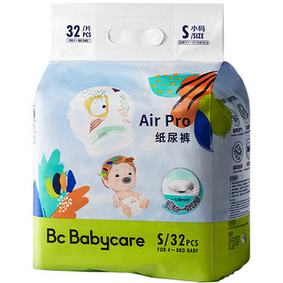 bc babycare宝宝尿不湿air pro极薄日用 纸尿裤-S码32片