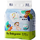  babycare bc babycare宝宝尿不湿air pro极薄日用 纸尿裤-S码32片　