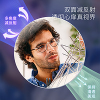 essilor 依视路 [假一罚十]依视路1.60钻晶膜岩A3升级版更耐磨耐污镜片多款镜框选