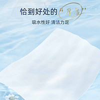 88VIP：C&S 洁柔 湿纸巾纯水清洁湿巾10片柔韧湿纸巾单包洁净包装护理小包便携