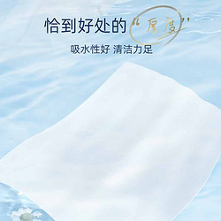 C&S 洁柔 湿纸巾纯水清洁湿巾10片柔韧湿纸巾单包洁净包装护理小包便携