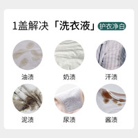 英国南堡Numbudh进口酵素洗衣液欧盟认证5星洁净全效护色3kg*1瓶