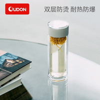 OUDON 双层玻璃杯 知性白
