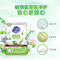 88VIP：超能 植沐悦色天然皂粉风铃草香1.5kg（1.2kg +308g）低泡易漂植物氨基酸