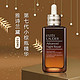 小棕瓶特润修护精华液 100ml