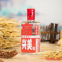 泸州老窖 高兴美酒 浓香型白酒52度100ml