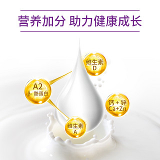 a2 艾尔 儿童成长牛奶澳大利亚原装进口200ml