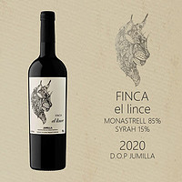 ALCENO 奥仙奴 FIINCA EL LINCE 林克慕合怀特西拉混酿西班牙胡米亚干红葡萄酒