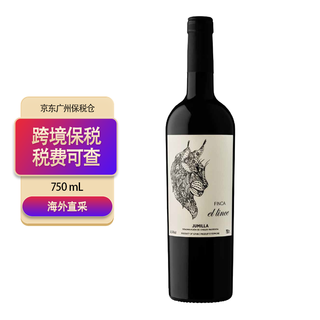  ALCENO/奥仙奴 干红葡萄酒  瓶装 14%vol 750mL 2020