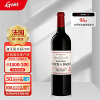 Chateau Lynch Bages 靓茨伯庄园 正牌2014 靓茨伯正牌 2014 1.5L