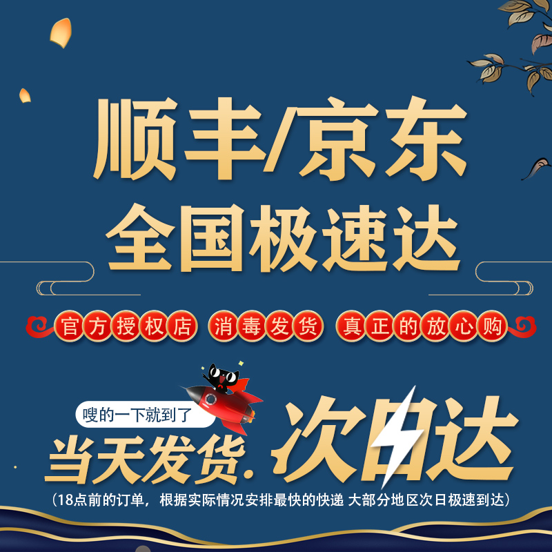 GOODDAY 好天好饮 烧酒原装 360mlx20整箱