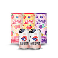 Helens海伦司夏日微醺套餐草莓味果啤清爽啤酒奶啤乳酸菌饮品5瓶