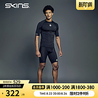 SKINS 思金斯 S1 Top S/S男士短袖 基础压缩衣 专业运动健身跑步瑜伽速干
