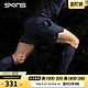 SKINS 思金斯 S3A X-Fit男士短裤 专业田径马拉松透气速干五分裤运动短裤