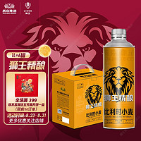 LION 狮王 精酿 12度比利时风味 原浆啤酒 原浆精酿 1L*6 瓶