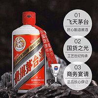 MOUTAI 茅台 贵州飞天茅台53度酱香型白酒 500ml（海外版）