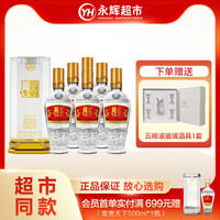 WULIANGYE/五粮液 商务 浓香型白酒  箱装 52%Vol 500ml