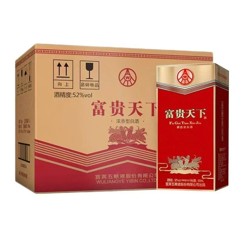 WULIANGYE 五粮液52度富贵天下牡丹幸福500ml6瓶整箱白酒浓香型酒