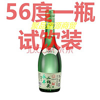 YONGFENG 永丰牌 永丰二锅头56度480ml*一瓶尝鲜装