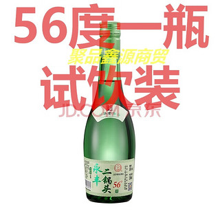 YONGFENG 永丰牌 永丰二锅头56度480ml*一瓶尝鲜装