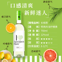 德国爱嗨长相思干白葡萄酒原瓶原装进口红酒单支装750ml*1瓶