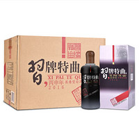 酒仙网 52°习牌特曲丙申年纪念版500ml*652度500ml