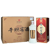 平坝窖酒 御品兼香型52度500ml瓶纯粮白酒收藏 52度 500mL 1瓶