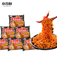 火鸡面 清真超辣干拌速食方便面泡面 经典口味122g*20袋