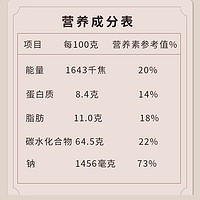 小香厨 火鸡面 清真超辣干拌速食方便面泡面 经典口味122g*20袋