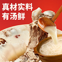 PUMINGXUE 朴茗雪 螺蛳粉柳州螺狮粉特产米线米粉300g