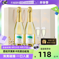 PASSTON 派斯顿 西班牙原瓶进口莫斯卡托起泡酒气泡酒甜白葡萄酒赠香槟杯